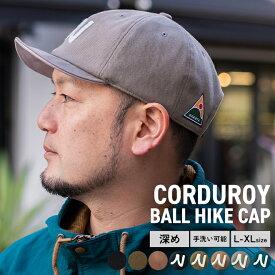nakota ナコタ CORDUROY BALL HIKE CAP 帽子 キャップ コーデュロイ ツバ短 ショートブリム メンズ レディース アンパイアキャップ 軽量 大きいサイズ アウトドア カジュアル 深め おしゃれ 秋 冬