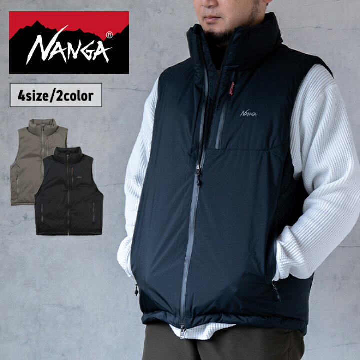 楽天市場】NANGA ナンガ AURORA TEX STAND COLLAR DOWN VEST オーロラ 