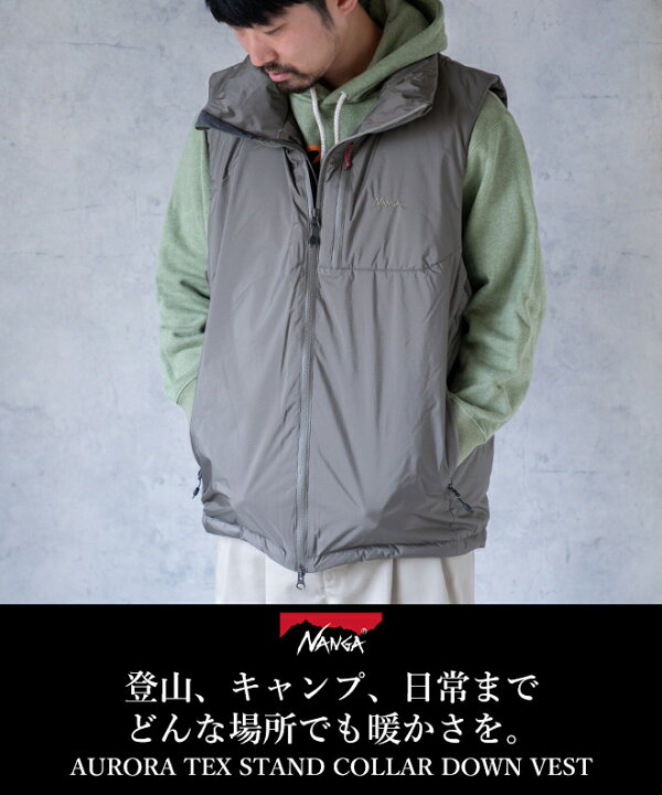 楽天市場】NANGA ナンガ AURORA TEX STAND COLLAR DOWN VEST オーロラ 