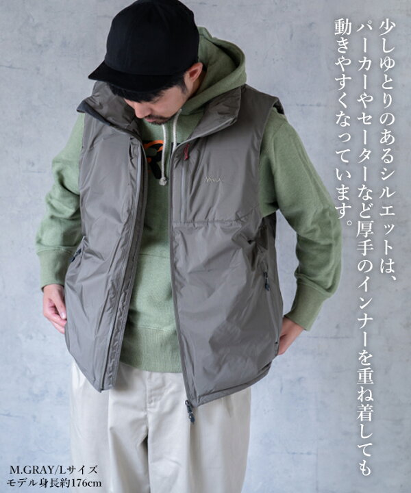 楽天市場】NANGA ナンガ AURORA TEX STAND COLLAR DOWN VEST オーロラ 