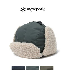 【クーポンで22%OFF】 snowpeak スノーピーク FR Flight Cap フライトキャップ 難燃 焚火 軽量 耐久性 撥水 防水 アウトドア 防寒 冬
