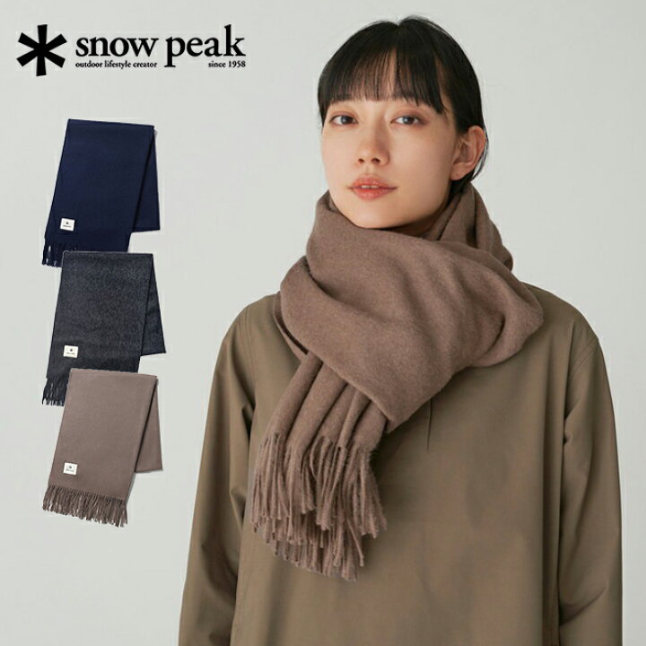 楽天市場】snowpeak スノーピーク Washable Wool Stole ウォッシャブル  