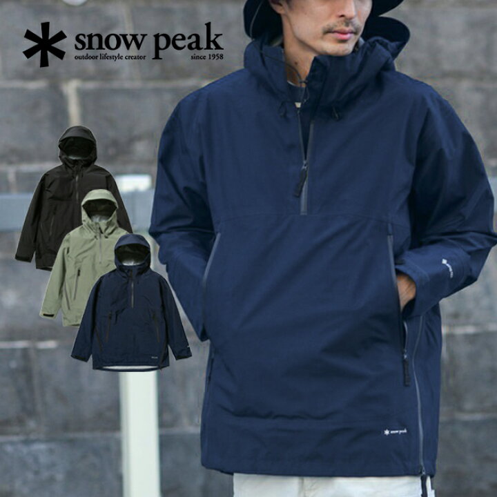 楽天市場】snowpeak スノーピーク GORE-TEX Rain Pullover ゴアテック 