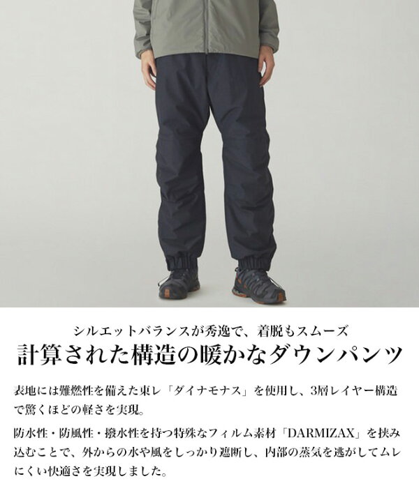 楽天市場】snowpeak スノーピーク FR 2L Down Pants ダウンパンツ 難燃 