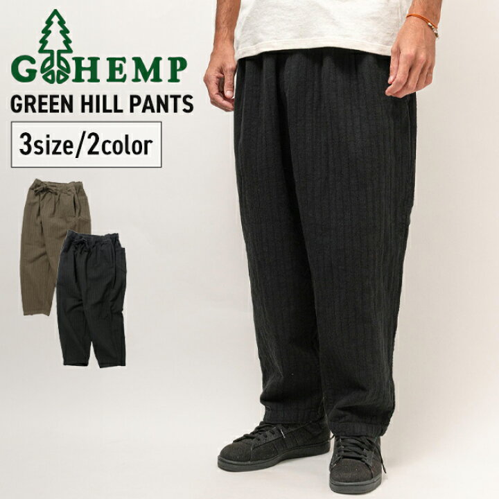 楽天市場】GOHEMP ゴーヘンプ GREEN HILL PANTS メンズ レディース 