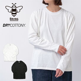 BRING ブリング DRYCOTTONY HEAVY WEIGHT Long sleeve T-shirt サスティナブル エコ 再生 環境 メンズ レディース ユニセックス コットンライク キャンプ 登山 アウトドア
