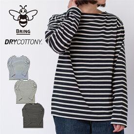 BRING ブリング DRYCOTTONY バスクシャツ ボーダー Tシャツ メンズ レディース ユニセックス サスティナブル エコ 再生 環境 コットンライク キャンプ 登山 アウトドア