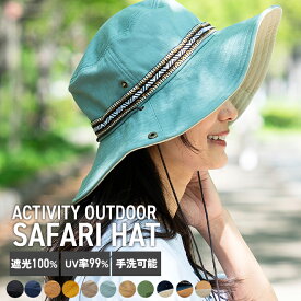 nakota ナコタ アクティビティハット ハット サファリハット メンズ レディース 大きいサイズ 夏 夏用 日除け帽子 紫外線 つば 広 帽子 おしゃれ uvカット 遮光 あご紐 自転車 洗える アウトドア キャンプ 旅行 登山 フェス 折りたたみ