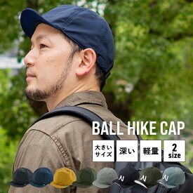 キャップ 帽子 nakota ナコタ BALL HIKE CAP ロクヨンクロス 撥水 ツバ短 ショートブリム メンズ レディース 軽量 大きいサイズ アウトドア カジュアル 無地 春 夏