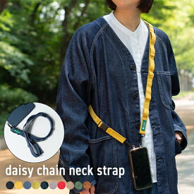 nakota Daisychain neck strap デイジーチェーン ネックストラップ スマホショルダー 携帯ストラップ スマホストラップ ショルダーストラップ iPhone 落下防止 手ぶら アウトドア