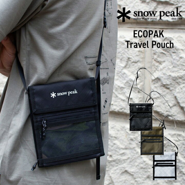 楽天市場】snowpeak スノーピーク ECOPAK Travel Pouch エコパック 