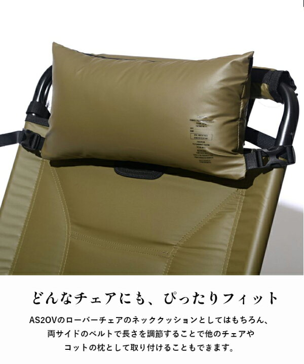 楽天市場】AS2OV アッソブ MULTI CUSHION アッソブ クッション 枕 