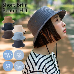 nakota iR^ Short Brim Boater Hat V[gu JJX }VEHbV JJX X  􂦂 EHbVu ߂ JWA t  Y fB[X lC O