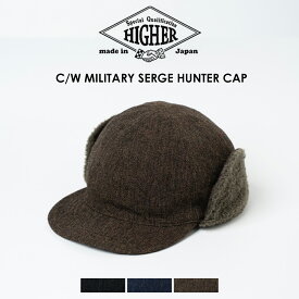 HIGHER ハイアー C/WミリタリーサージハンターCAP ハンターキャップ シコロ付きキャップ メンズ レディース ユニセックス