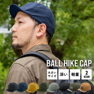 キャップ 帽子 nakota ナコタ BALL HIKE CAP ロクヨンクロス 撥水 ツバ短 ショートブリム メンズ レディ…