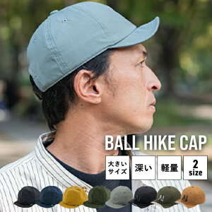 �y���������z�L���b�v �X�q �����Y ���f�B�[�X �[�� �傫���T�C�Y �傫�� nakota �i�R�^ BALL HIKE CAP ���� �c�o�Z �V���[�g�u���� �A�E�g�h�A �J�W���A�� �V���v�� ���n �t ��