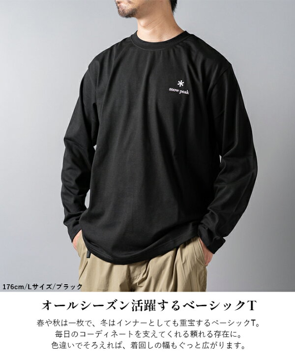 楽天市場】snowpeak スノーピーク New Standard Logo L/S T-shirt 長袖 