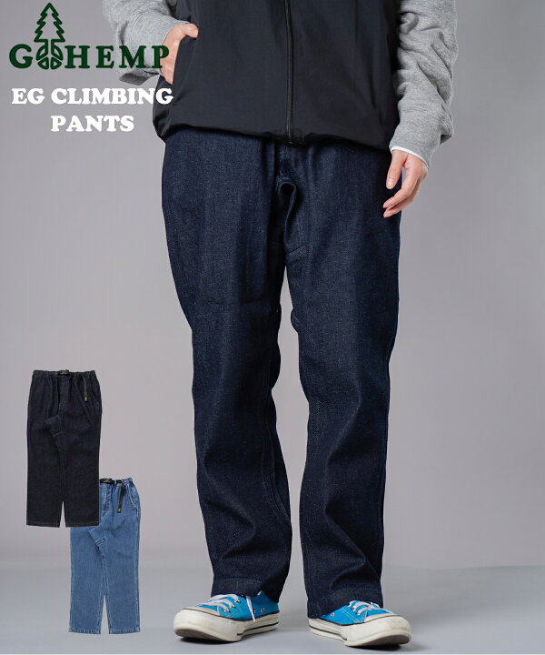 楽天市場】GOHEMP ゴーヘンプ EG CLIMBING PANTS デニム パンツ 