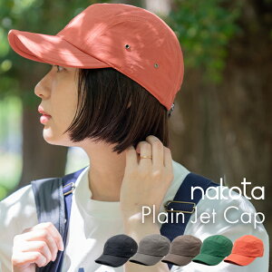 nakota �i�R�^ Plain Jet Cap �����Y ���f�B�[�X �X�q �W�F�b�g�L���b�v ���O�� �y�� ���n �V���v�� �A�E�g�h�A �I�����W �O���[�� �u���b�N �u���E��