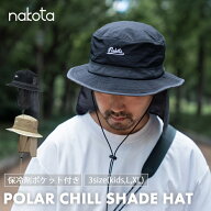 nakota ナコタ Polar Chill Shade Hat 熱中症対策 保冷剤ポケット付き ハット キッズ帽子 親子コーデ 撥…