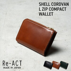 REACT ���A�N�g SHELL CORDVAN L ZIP COMPACT WALLET ���z �����Y ���f�B�[�X �v �R�[�h�o�� ���U�[ ���{�� �v���[���g �M�t�g ���蕨 ���j�� ������ �~�j