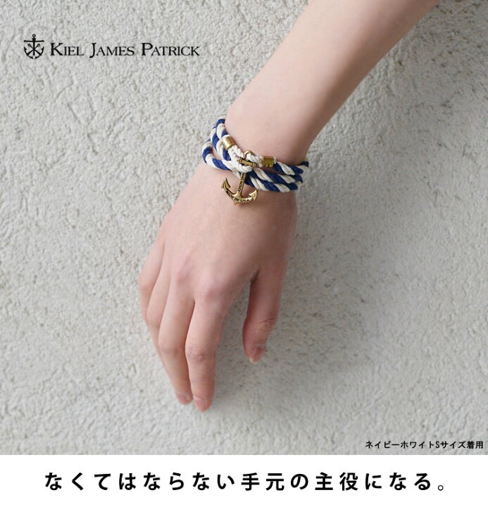 楽天市場】Kiel James Patrick (キールジェームスパトリック) Lanyard 