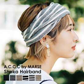 A.C.C.C by MARSE Shoka ヘアターバン ヘアバンド ヘアアクセサリー メンズレディース 小物 春夏 アウトドア スポーツ ヨガ ダンス ランニング ジョギング