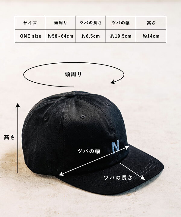 楽天市場】Fukabori Logo Twill Cap ロゴツイルキャップ 帽子 ベースボールキャップ キャップ メンズ レディース ツバ広  大きいサイズ ビッグサイズ : Nakota