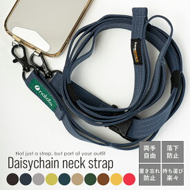 nakota Daisychain neck strap スマホストラップ ハンドストラップ ストラップホルダー スマホストラップショルダー スマホショルダー 携帯ストラップ 太め カメラストラップ 落下防止 手ぶら アウトドア おしゃれ メンズ レディース