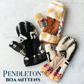 PENDLETON ペンドルトン BOA MITTENS 手袋 ハーディング ジャガードボア ミトン 2way 可愛い かっこいい 暖かい 保温