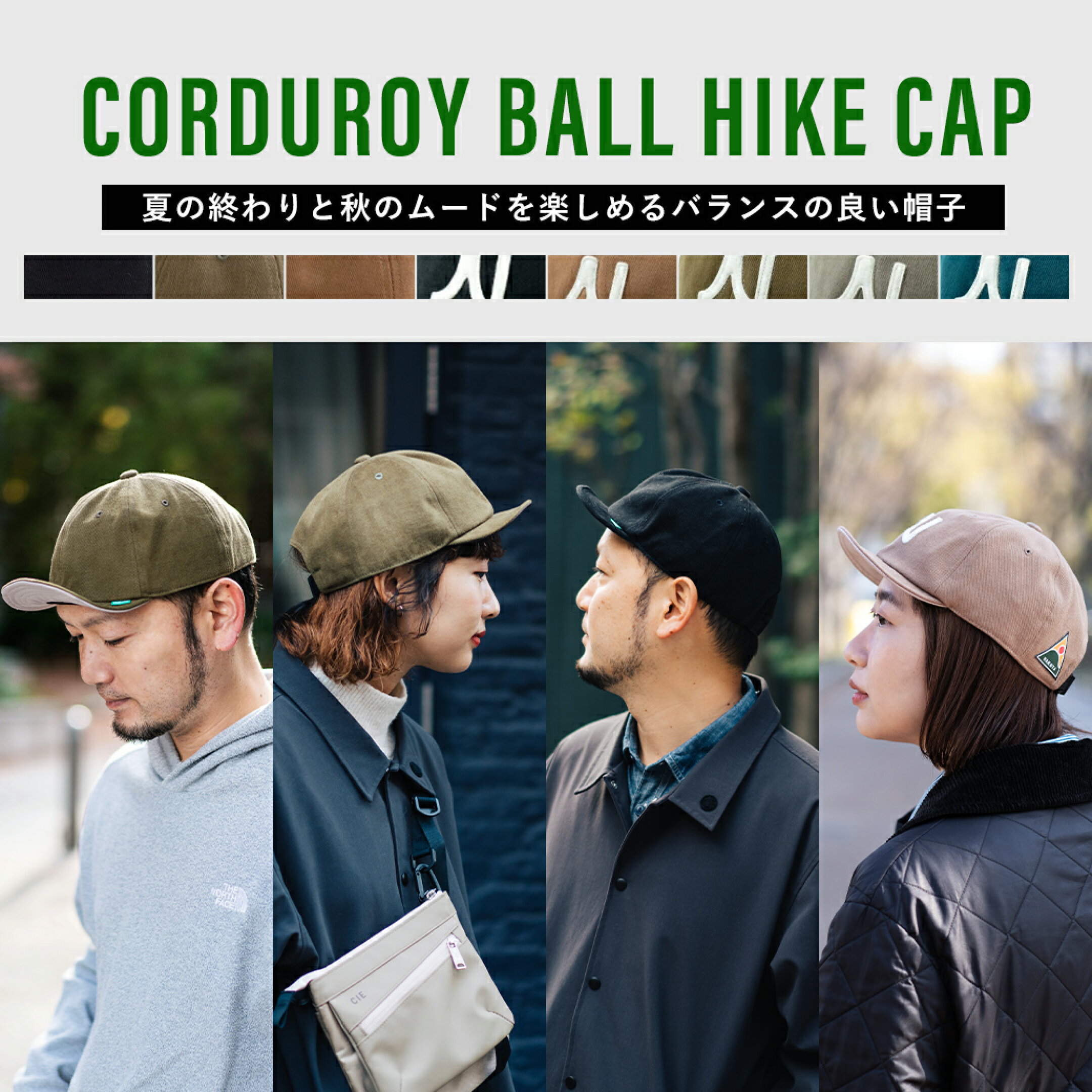 ナコタ　コーデュロイボールキャップ