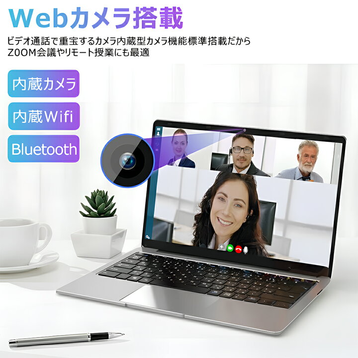 ノートパソコン 初期設定済 windows11 第13世代 日本語配列キーボード 14/15.6インチ ノート メモリ16 32GB SSD 1000GB corei5 i7 N95/N5095 安い 第13世代CPU フルHD液晶 intel Core i5 i7 i9 SSD2TB WEBカメラ 大容量 AI