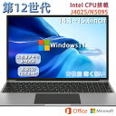 【新品】ノートパソコン 第12世代CPU搭載 Windows11 ノートパソコン 14.1/15.6インチワイド液晶 フルHD cpu N5095/J4025 メモリ 8GB 最大32GB 新品 SSD 128GB 最大1T NVMe PCIe3.0 USB3.0 HDMI JIS