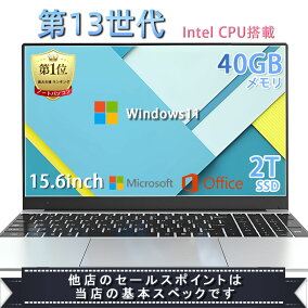楽天市場】ノートPC | 人気ランキング1位～（売れ筋商品）