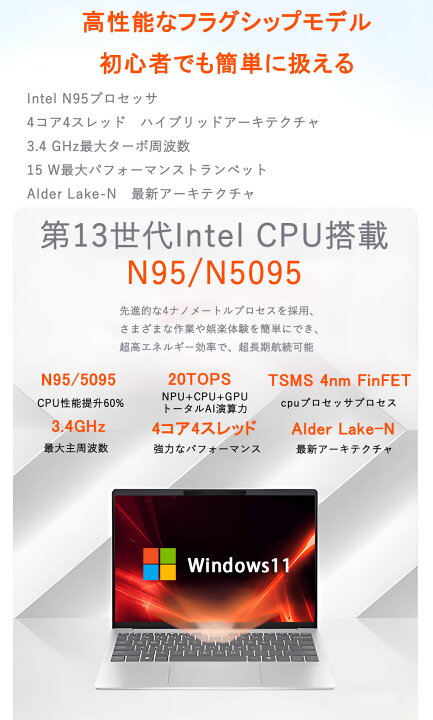 ノートパソコン パソコン PC 第13世代CPU搭載 Windows11 Office付き 初期設定済 14.1/15.6インチワイド液晶 フルHD cpu i7/N95/N5095/J4025 メモリ 8GB 12GB 16GB 32GB 新品 SSD 128GB 256GB 512GB 1TB NVMe PCIe3.0 USB3.0 HDMI JIS