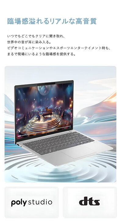 楽天市場】【楽天1位】【新品】ノートパソコン パソコン 第13世代CPU 