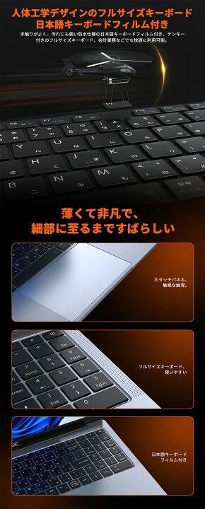 ノートパソコン パソコン PC 第13世代CPU搭載 Windows11 Office付き 初期設定済 14.1/15.6インチワイド液晶 フルHD cpu i7/N95/N5095/J4025 メモリ 8GB 12GB 16GB 32GB 新品 SSD 128GB 256GB 512GB 1TB NVMe PCIe3.0 USB3.0 HDMI JIS