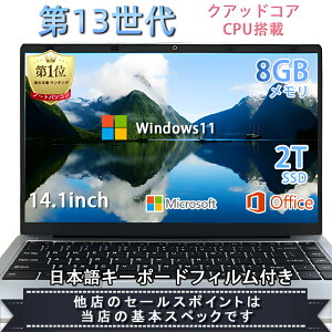 yViz13CPU p\R 14C`Cht tHD m[gp\R officet Celeron N5000 8GB NVMe PCIe3.0 SSD128GB 256GB 512GB 1TB 2TB USB3.0 HDMI Windows11 m[gPC WEBJ Bluetooth LAN 