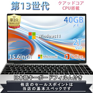 yViz13CPU p\R 14C`Cht tHD m[gp\R officet Celeron N95 8GB NVMe PCIe3.0 SSD128GB 256GB 512GB 1TB 2TB USB3.0 HDMI WEBJ m[gPC Bluetooth LAN Windows11 