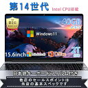 【楽天1位】【新品】ノートパソコン パソコン 第13世代CPU搭載 Windows11 14.1/15.6インチワイド液晶 フルHD cpu N95/N5095/J4025 メモリ 8GB 12GB 16GB 32GB 新品 SSD 128GB 256GB 512GB 1TB NVMe PCIe3.0 USB3.0 初期設定済 安い おすすめ