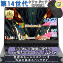 【楽天1位】【新品】ノートパソコン パソコン 第13世代CPU搭載 Windows11 安い おすすめ 14.1/15.6インチワイド液晶 フルHD cpu N95/N5095/J4025 メモリ 8GB 12GB 16GB 32GB 新品 SSD 128GB 256GB 512GB 1TB NVMe PCIe3.0 USB3.0 初期設定済