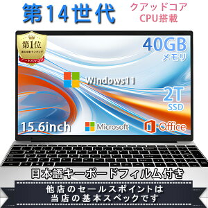 yViz13CPU p\R 14C`Cht tHD m[gp\R officet Celeron N95 8GB NVMe PCIe3.0 SSD128GB 256GB 512GB 1TB 2TB USB3.0 HDMI WEBJ Bluetooth LAN Windows11 m[gPC 