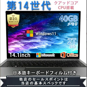 yViz13CPU p\R 14C`Cht tHD m[gp\R officet Celeron N5095 8GB NVMe PCIe3.0 SSD128GB 256GB 512GB 1TB 2TB USB3.0 HDMI WEBJ Bluetooth LAN Windows11 m[gPC 