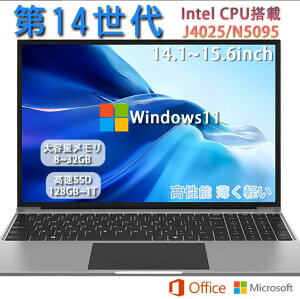 �y�V�i�z��13����CPU���� �p�\�R�� 14�C���`���C�h�t�� �t��HD �m�[�g�p�\�R�� office�t�� Celeron N5000 ������8GB NVMe PCIe3.0 SSD128GB 256GB 512GB 1TB 2TB USB3.0 HDMI Windows11 �m�[�gPC WEB�J���� Bluetooth ����LAN ��