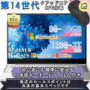 【楽天1位】【新品】ノートパソコン パソコン 第13世代CPU搭載 Windows11 安い おすすめ 14.1/15.6インチワイド液晶 …