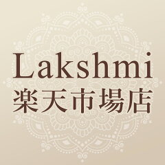 Ｌａｋｓｈｍｉ　楽天市場店