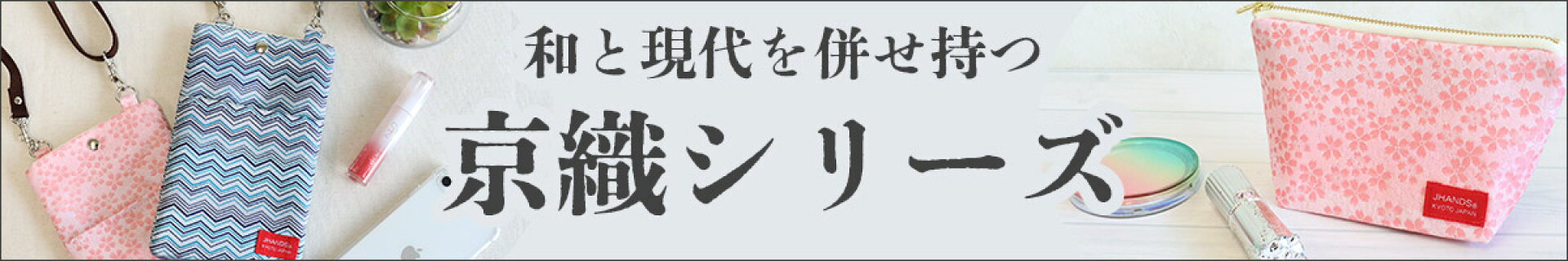 京織