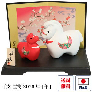 x u J^ǧߐeq  n  E} x x̒u CeA  VN 2026N N J^ ɐ ^㏸ ƓS  }V  ii