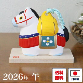 【マンスリーセール】干支 置物 錦彩招福寿々午（恵駒土鈴） 午 馬 うま ウマ 干支飾り 干支の置物 インテリア お正月 新年 2026年 縁起物 開運 商売繁盛 金運上昇 家内安全 小さい マンション 可愛い 景品