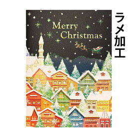 楽天市場 クリスマスカード セットの通販